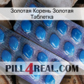 Золотая Корень Золотая Таблетка viagra2